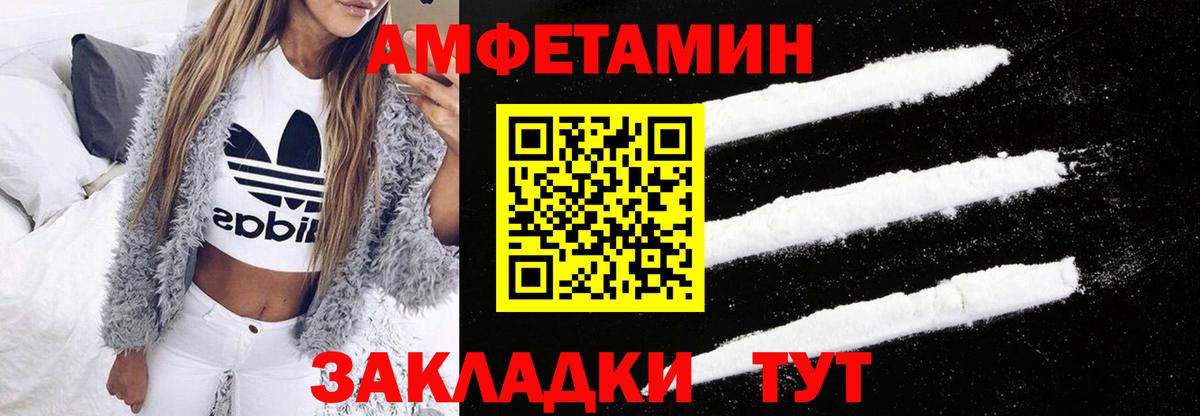 Альметьевск  АМФ 98%  АМФ  Вход с VPN 