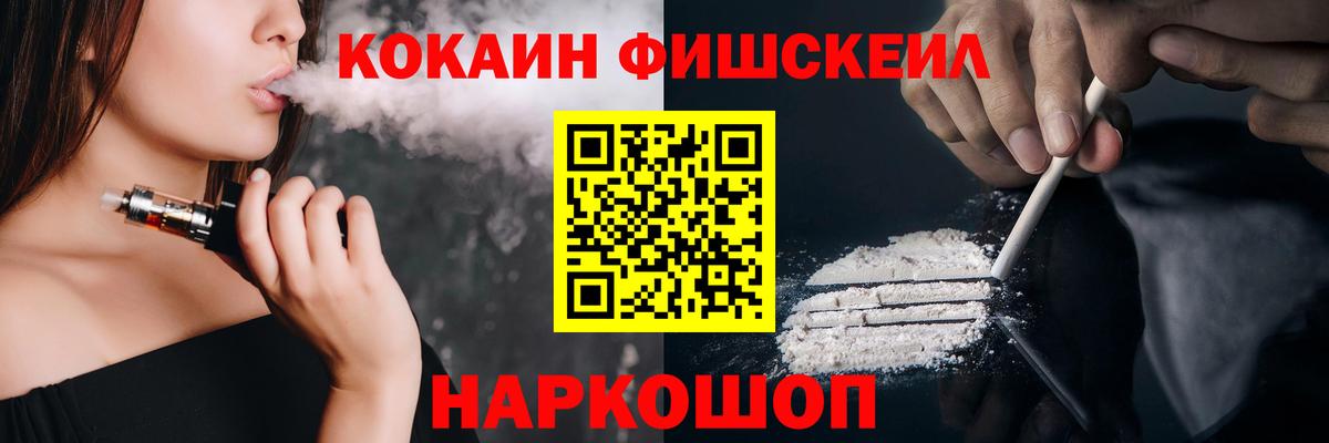 Cocaine Боливия  Вход с VPN  COCAIN  наркота  Cocaine Боливия  Альметьевск 