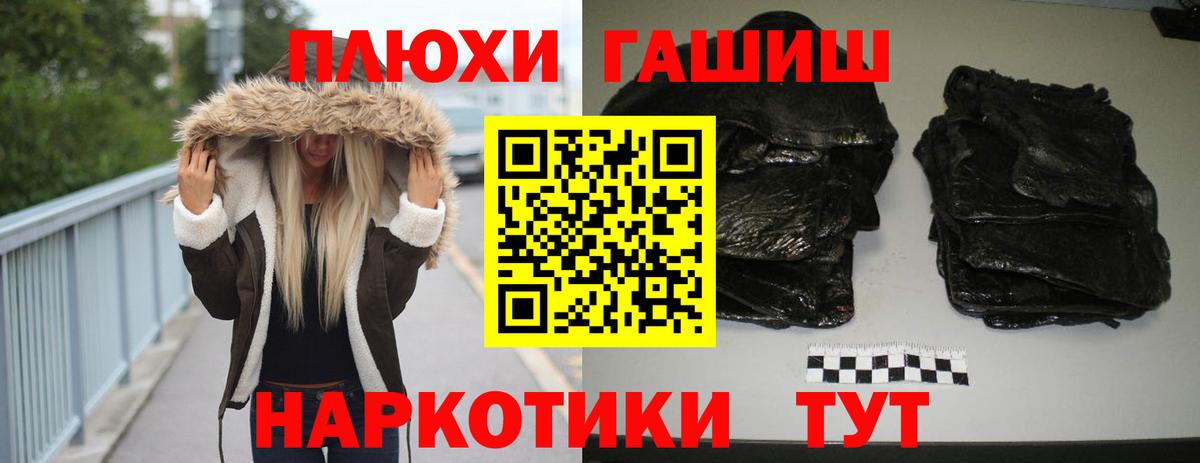 ГАШ индика сатива Альметьевск
