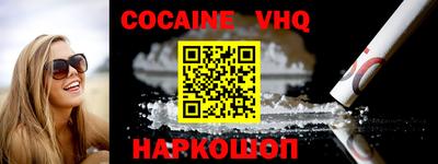 кокс Нягань