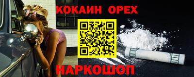 jwh Обь