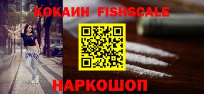 кокаин премиум Партизанск