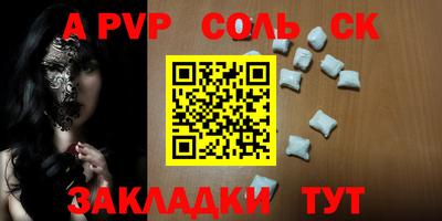 меф Обнинск