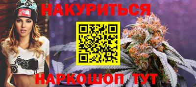 меф Обнинск