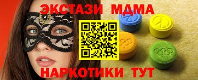меф Обнинск