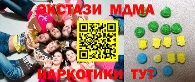 меф Обнинск
