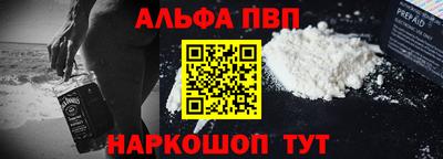 меф Обнинск
