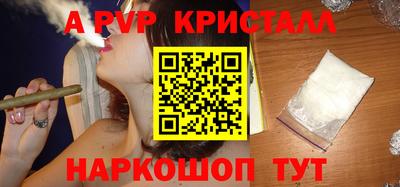 меф Обнинск