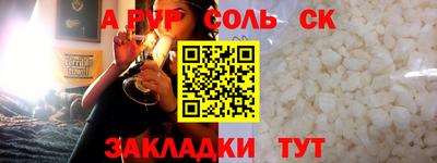 меф Обнинск