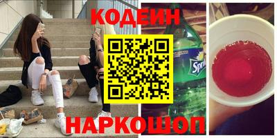 jwh Обь