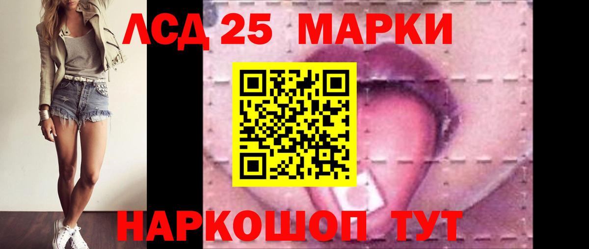 LSD-25 экстази кислота  ЛСД экстази ecstasy  Лсд 25 экстази  Вход с VPN  Альметьевск 