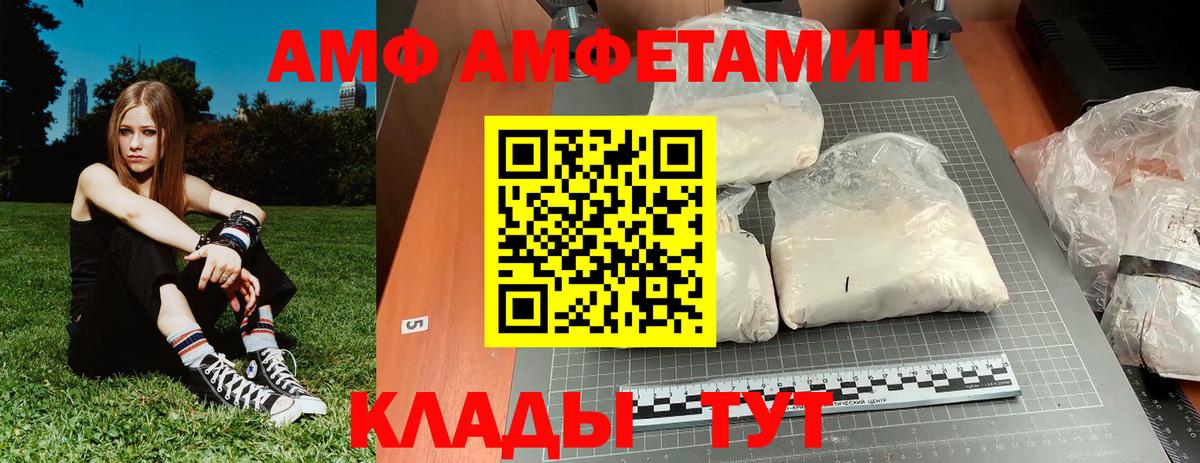МЕТАМФЕТАМИН мет Альметьевск