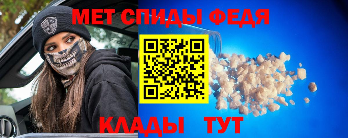 Альметьевск  Метамфетамин витя  Вход с VPN  Метамфетамин витя 