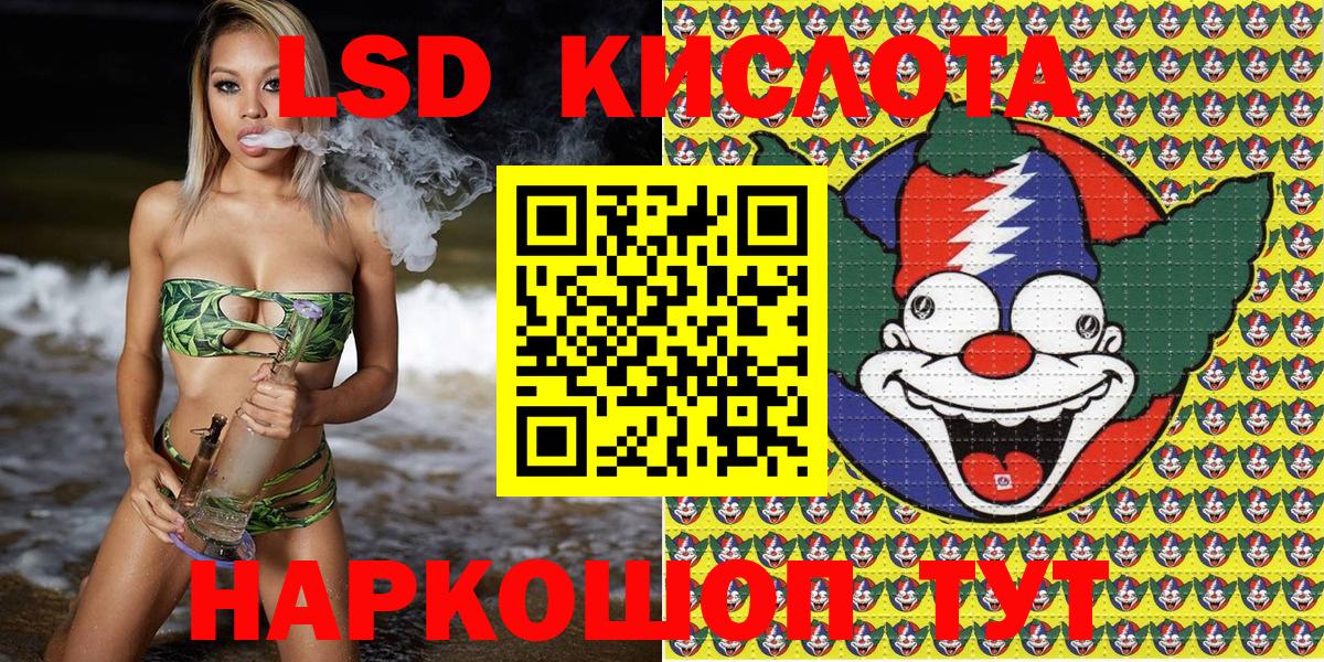 Наркотические марки 1500мкг  Наркотические марки 1500мкг  Вход с VPN  Альметьевск 