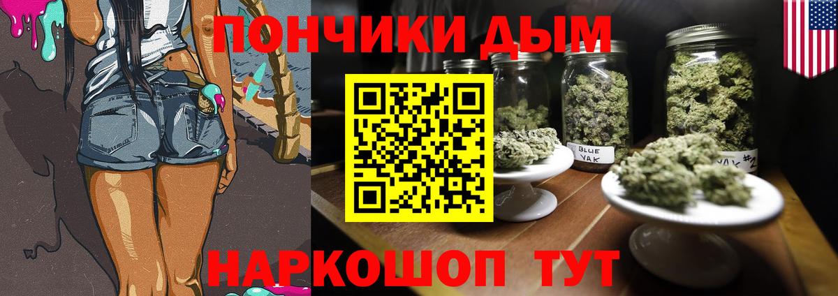 Каннабис план Альметьевск
